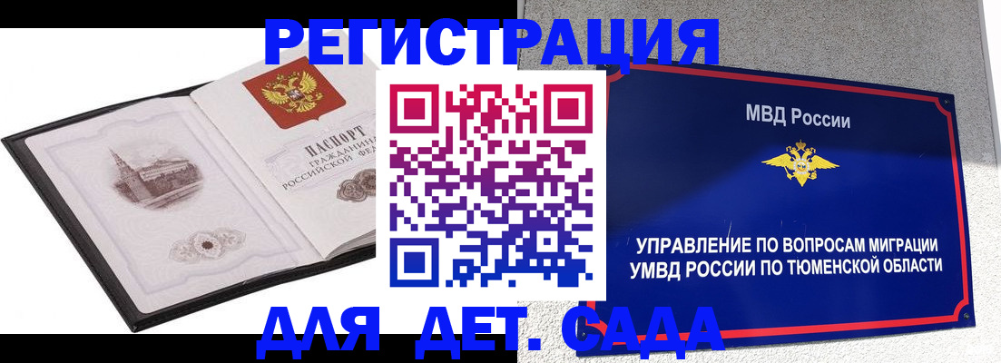 форма 3 в Мытищах